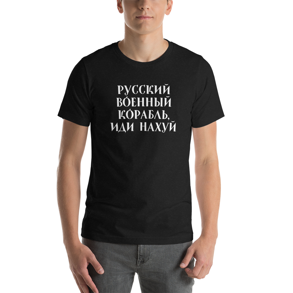 unisex-staple-t-shirt-black-heather-front-622e9df67efb9.png