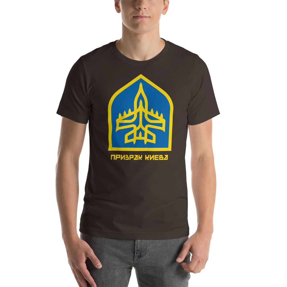 unisex-staple-t-shirt-brown-front-622fa85877f5c.png