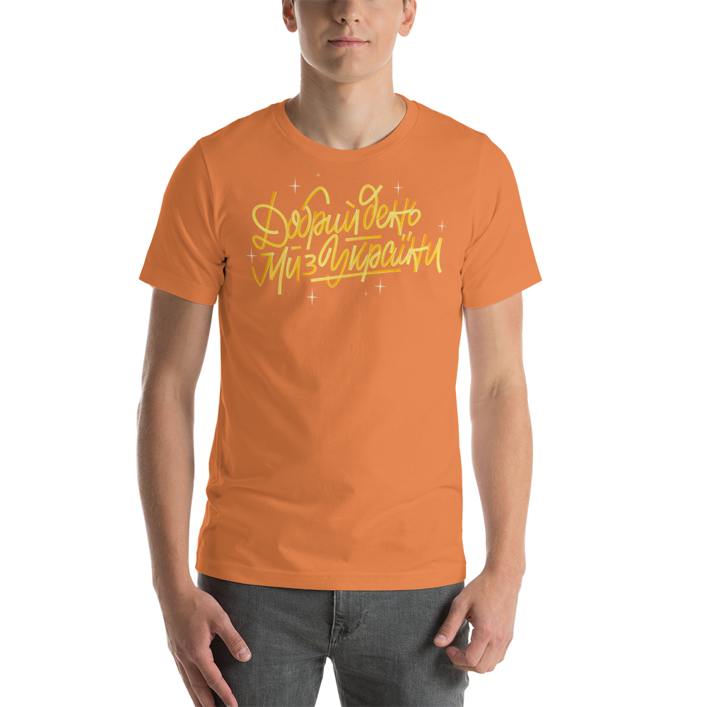 unisex-staple-t-shirt-burnt-orange-front-623b4542a37da.png