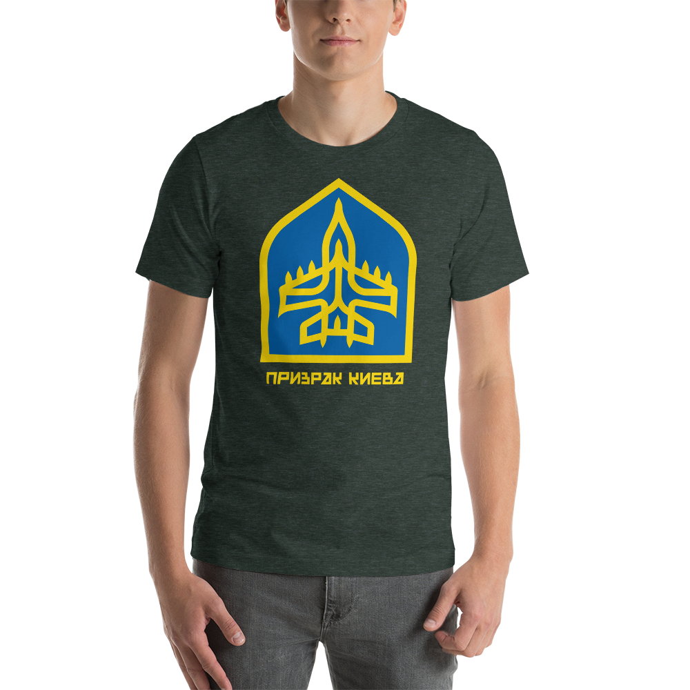 unisex-staple-t-shirt-heather-forest-front-622fa8587865e.png