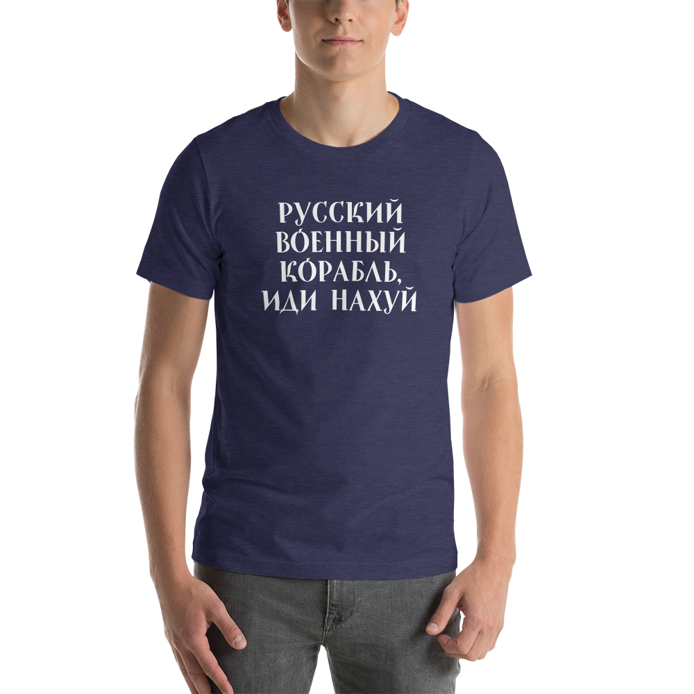 unisex-staple-t-shirt-heather-midnight-navy-front-622e9df6820c7.png