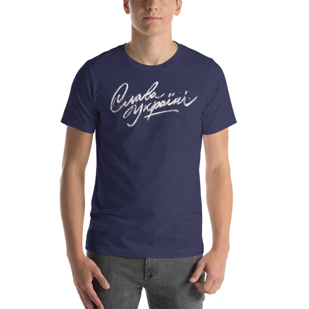 unisex-staple-t-shirt-heather-midnight-navy-front-623b28e258086.png