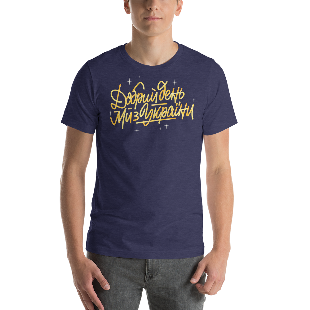 unisex-staple-t-shirt-heather-midnight-navy-front-623b454286e65.png
