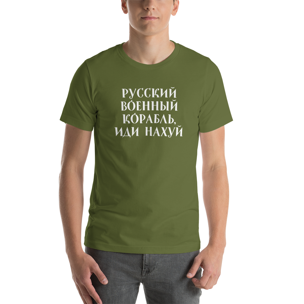 unisex-staple-t-shirt-olive-front-622e9df69859d.png