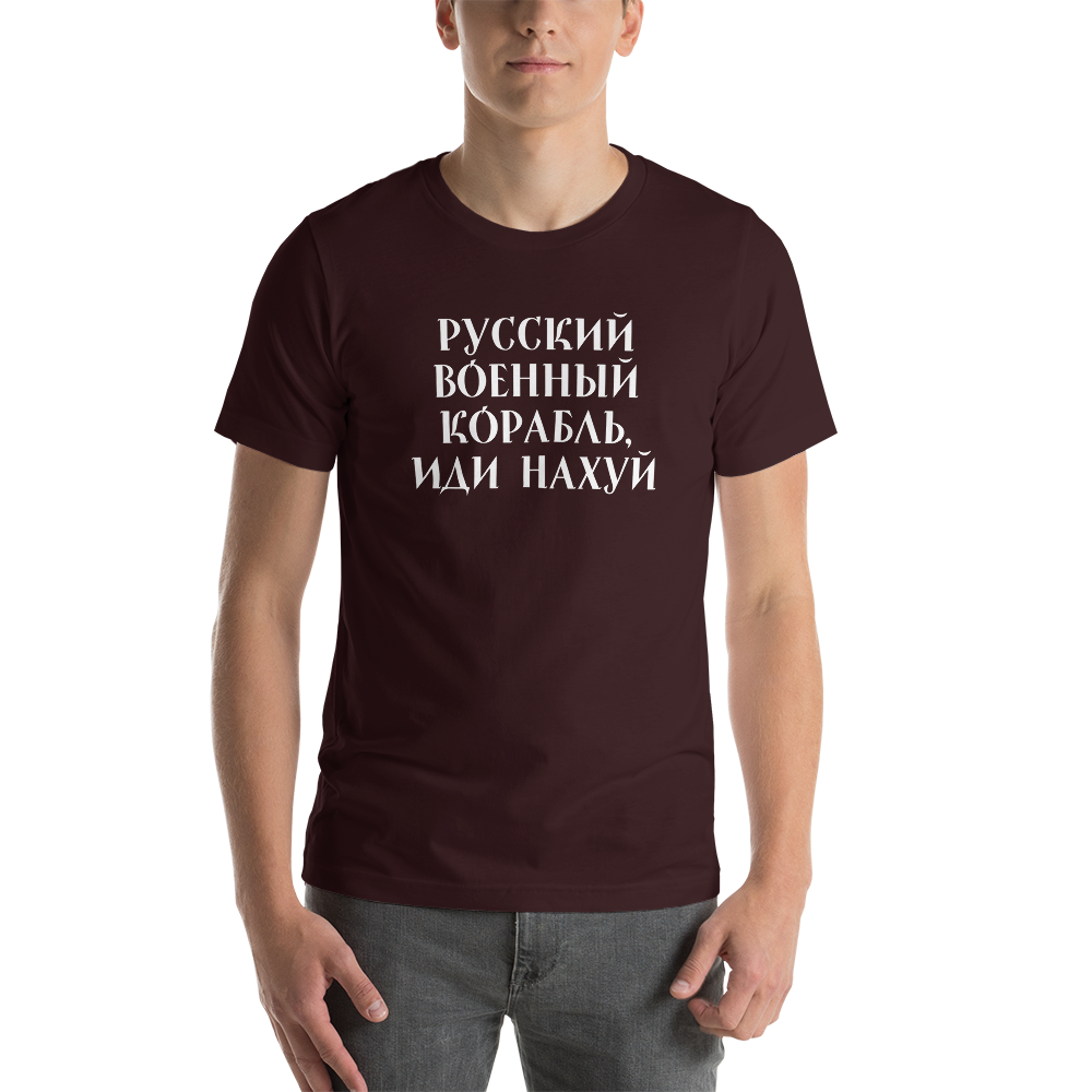 unisex-staple-t-shirt-oxblood-black-front-622e9df67fe7b.png